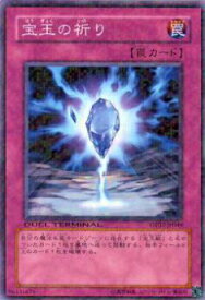 card10911-series23730-rarity1