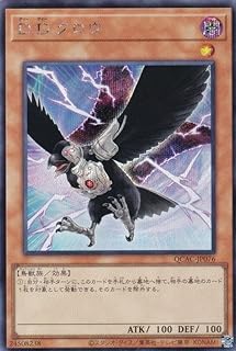 card10986-series2361-rarity5