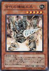 card11026-series26009-rarity1