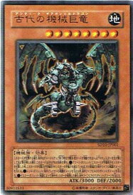 card11028-series26009-rarity7
