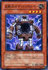 card11033-series26009-rarity1