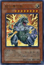 card_11109_