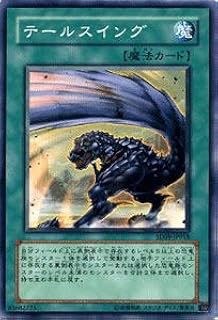 card11114-series26265-rarity1