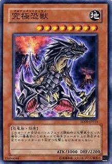 card11119-series26265-rarity1