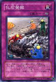 card11132-series26265-rarity1