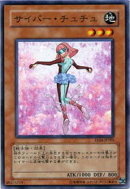 card11211-series26540-rarity1