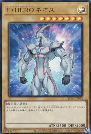 card11259-series2361-rarity7