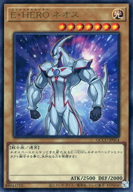 card11259-series2798-rarity7