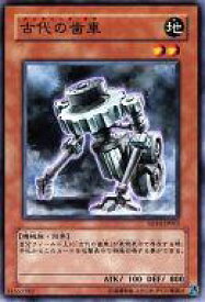 card11267-series26009-rarity1