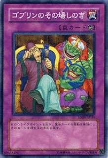 card11289-series26265-rarity1