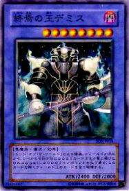 card11295-series26861-rarity3