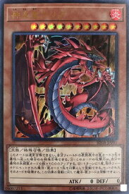 card11297-series7441-rarity7