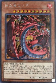 card11297-series7441-rarity5