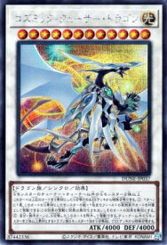 card1314-series2616-rarity5