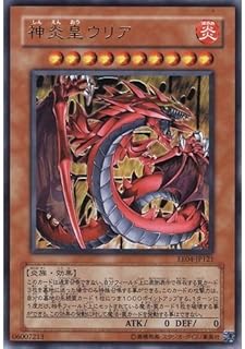card11297-series26540-rarity7