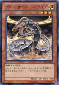 card11317-series17120-rarity1