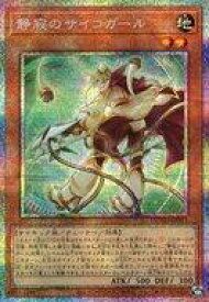 card174-series208-rarity8