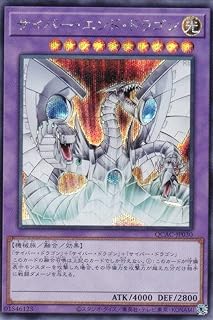card11425-series2361-rarity5