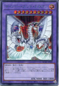 card_11425_series_2361_rarity_5_
