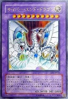 card11425-series27445-rarity7