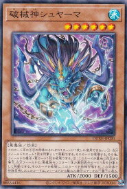card1342-series2616-rarity1