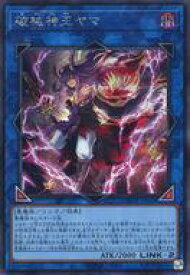 card1343-series2616-rarity5