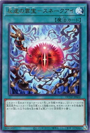 card1344-series2616-rarity62
