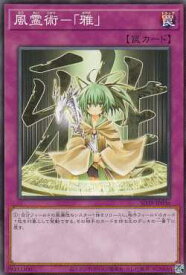 card11461-series7038-rarity1