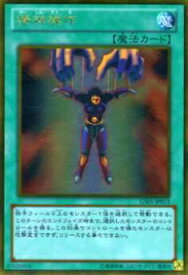 card11541-series19450-rarity15190