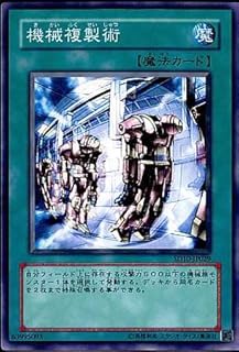 card11633-series26009-rarity1