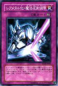 card11683-series26009-rarity1