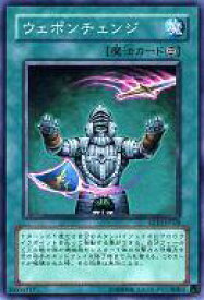card11830-series26009-rarity1