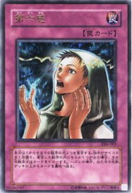 card11883-series29399-rarity7