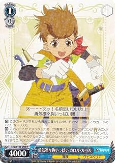card2570918-series2525840-rarity557285