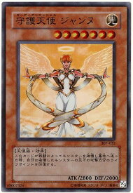 card_11900_series_29425_rarity_3_