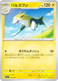 card40274-series2540139-rarity95225