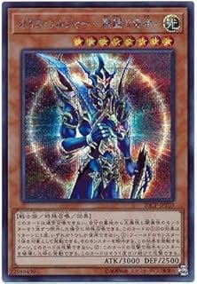card_11965_series_10798_rarity_5_