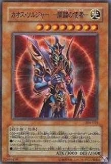 card_11965_series_29699_rarity_7_