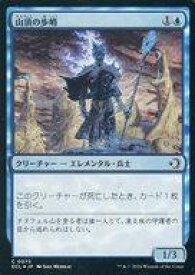 card2594667-series2553280-rarity323480