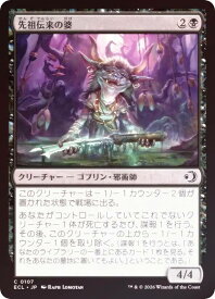 card2594701-series2553280-rarity323480