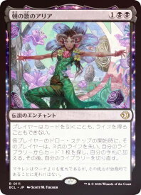 card2594705-series2553280-rarity323476