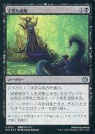 card2594709-series2553280-rarity323478