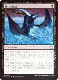 card2594710-series2553280-rarity323478