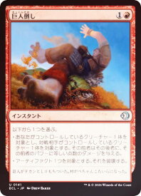 card2594735-series2553280-rarity323478