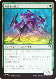 card2594785-series2553280-rarity323480