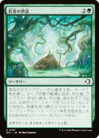 card2594791-series2553280-rarity323480