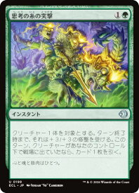 card2594792-series2553280-rarity323478