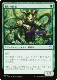 card2594796-series2553280-rarity323478