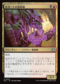 card2594800-series2553280-rarity323478