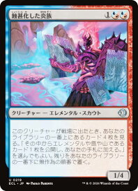 card2594813-series2553280-rarity323478